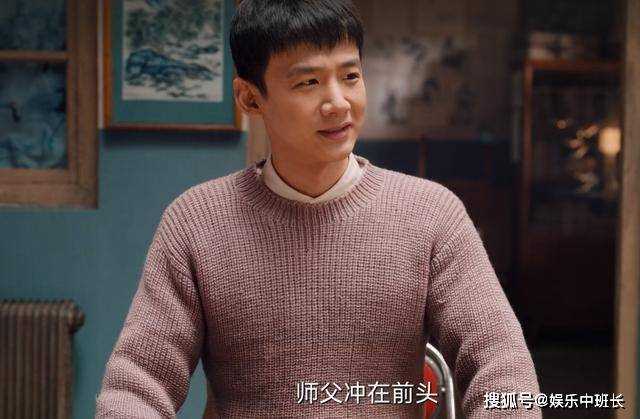 《南来北往》马魁的打压式教育 解释了汪永革为什么当不了刑警