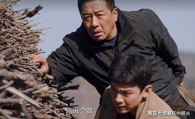 《南来北往》马魁的打压式教育 解释了汪永革为什么当不了刑警