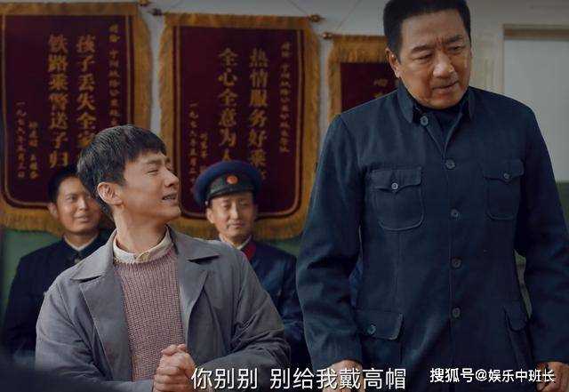 《南来北往》马魁的打压式教育 解释了汪永革为什么当不了刑警