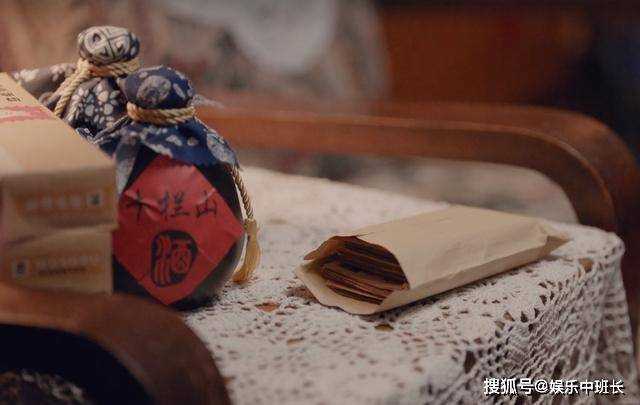 《南来北往》厚厚的一沓钱,让马魁感动20年的交情 终究变质了
