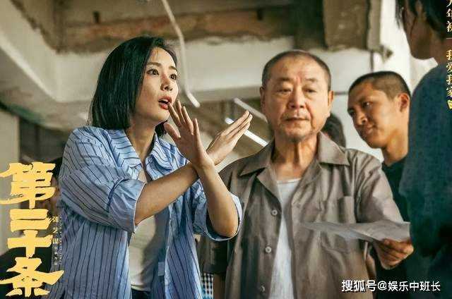  《第二十条》票房大卖 张译调侃：隔壁贾玲都给雷佳音发红包了！