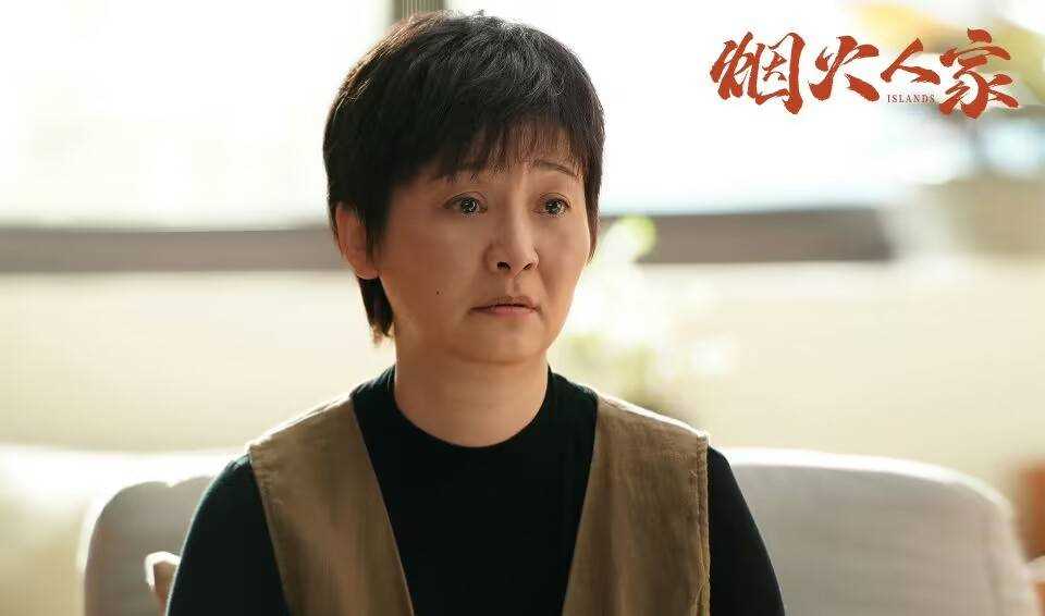 《烟火人家》孟以安结局成最强伏笔 暗示李衣锦、孟菀青两家命运走向
