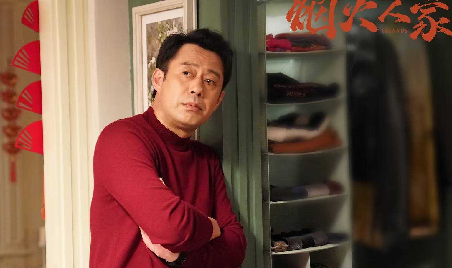《烟火人家》5位男主结局走向:陶大磊回归家庭 周到得求所爱