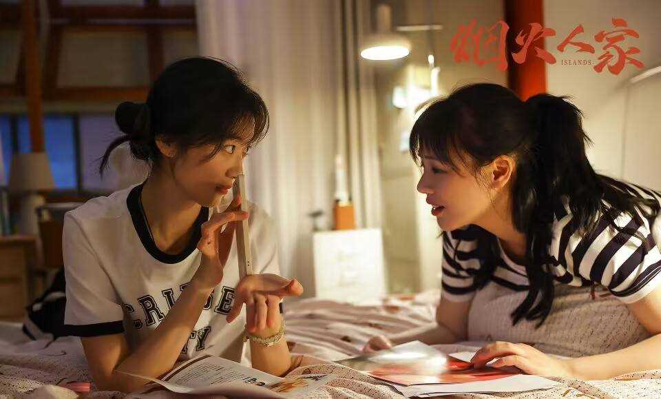 《烟火人家》3组家庭结局走向:孟以安一家圆满 李衣锦一家悲惨
