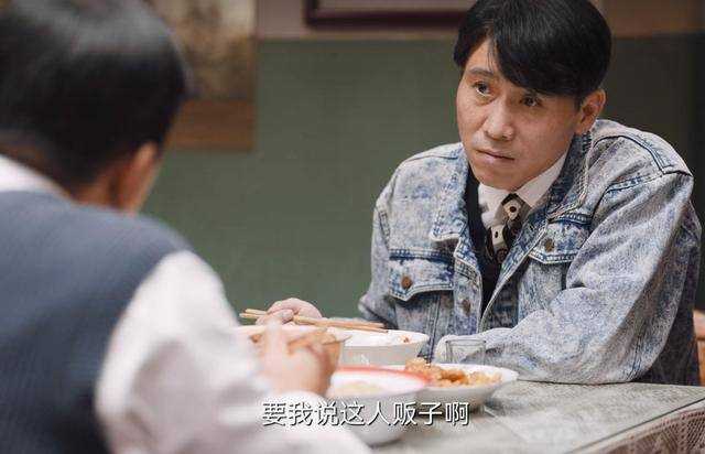 《南来北往》贾金龙的真实身份是什么?跟人贩子无关 但非善茬