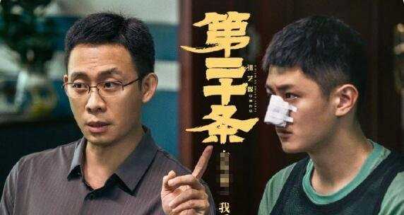《第二十条》李茂娟为什么被拘留?被马丽张译吵架这段剧情燃到了