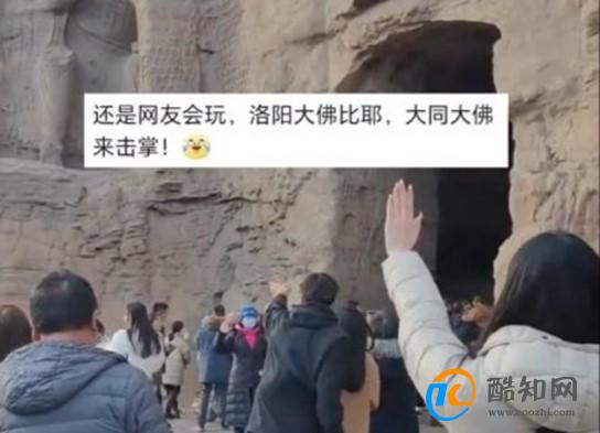 游客借位拍照与大佛击掌 文物保护的相关规定