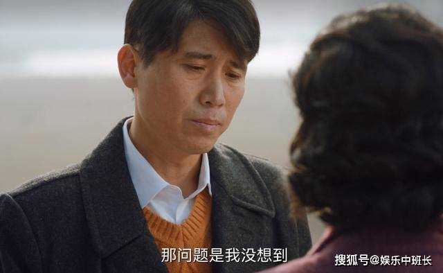 《南来北往》大力发了!贾金龙还未娶玉玲 他的拖延暴露了真心