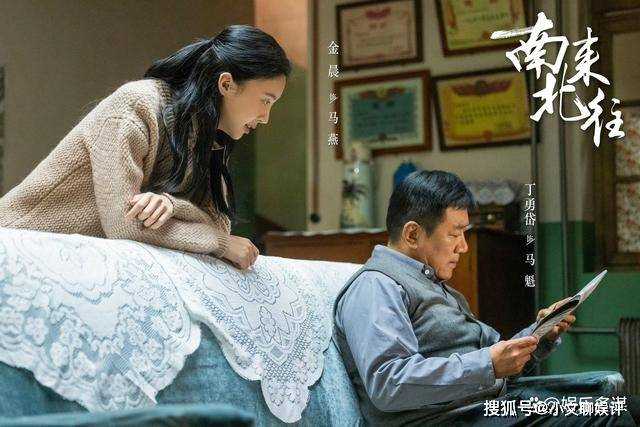 《南来北往》马燕卖纽扣成万元户 联手小温州开公厂逆袭哈城首富