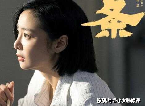 《第二十条》吕玲玲说的话是什么?《第二十条》韩明和吕玲玲究竟什么关系