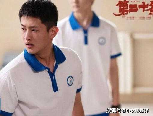 《第二十条》张科的扮演者是谁?《第二十条》张科结局是he是be