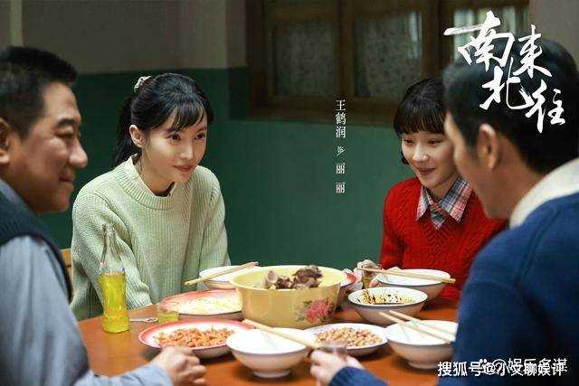 《南来北往》姚玉玲闪婚当后妈!贾金龙犯重婚罪入狱 牛大力拍手叫好