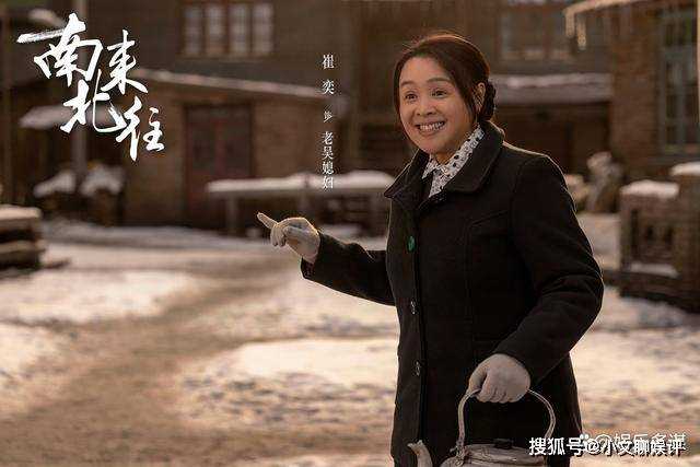 《南来北往》姚玉玲闪婚当后妈!贾金龙犯重婚罪入狱 牛大力拍手叫好