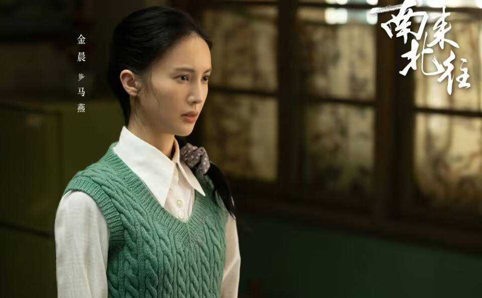 《南来北往》汪永革被捕改变了3人命运 隐藏真相竟是汪新身世