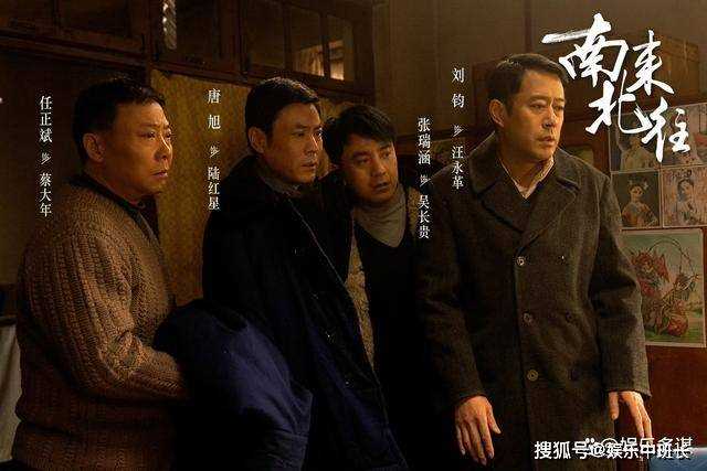 《南来北往》患难见真情!汪新感染艾滋病提分手 马燕不离不弃