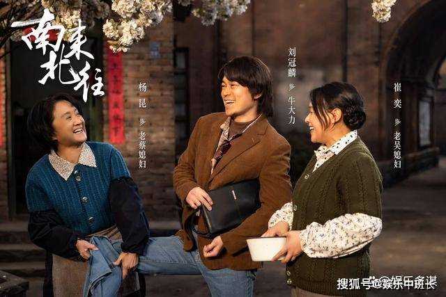 《南来北往》患难见真情!汪新感染艾滋病提分手 马燕不离不弃