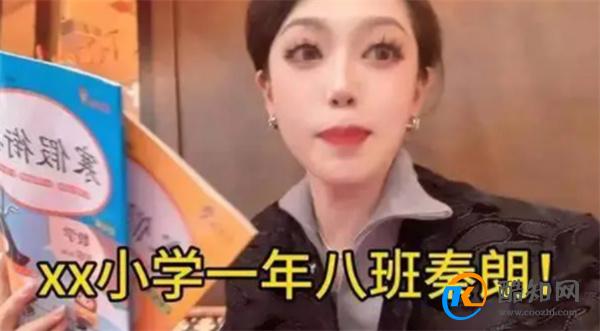 博主称已联系到秦朗母亲 寒假作业回归