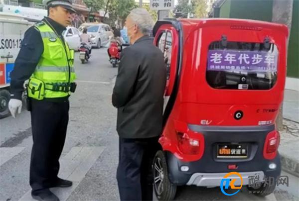 北方三线城市老头乐随处可见 老头乐上路的隐患