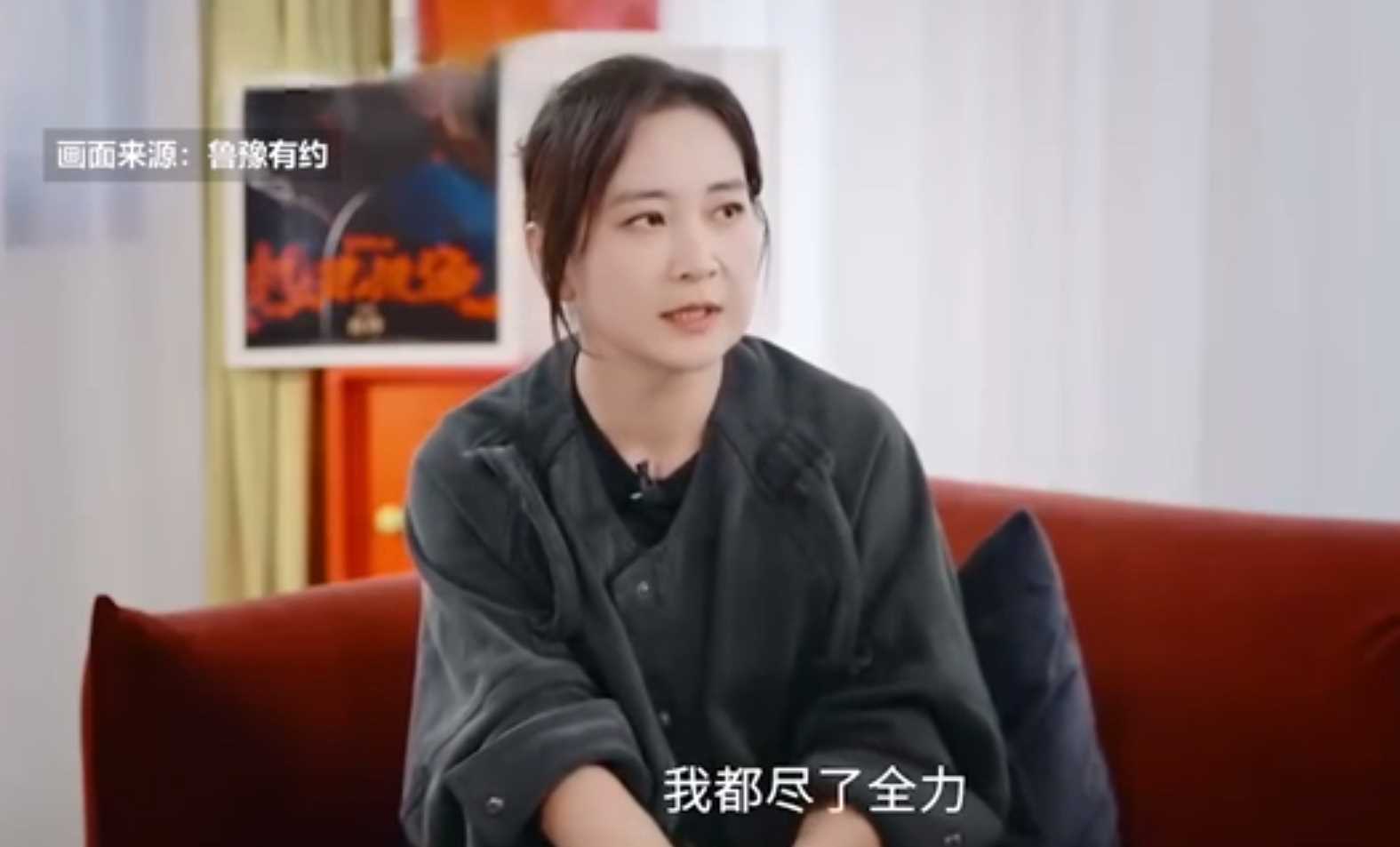 贾玲说拍《你好李焕英》时伤透了心 经历了前所未有的考验