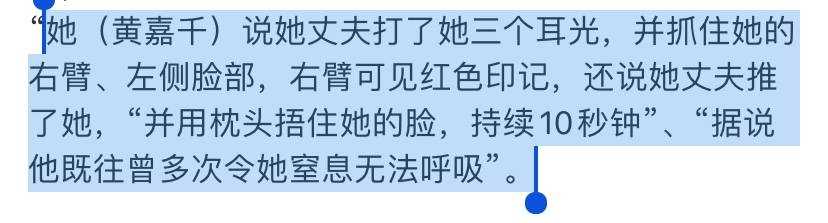 台媒曝夏克立家暴黄嘉千细节 拿枕头捂前妻脸致使无法呼吸,太可怕了