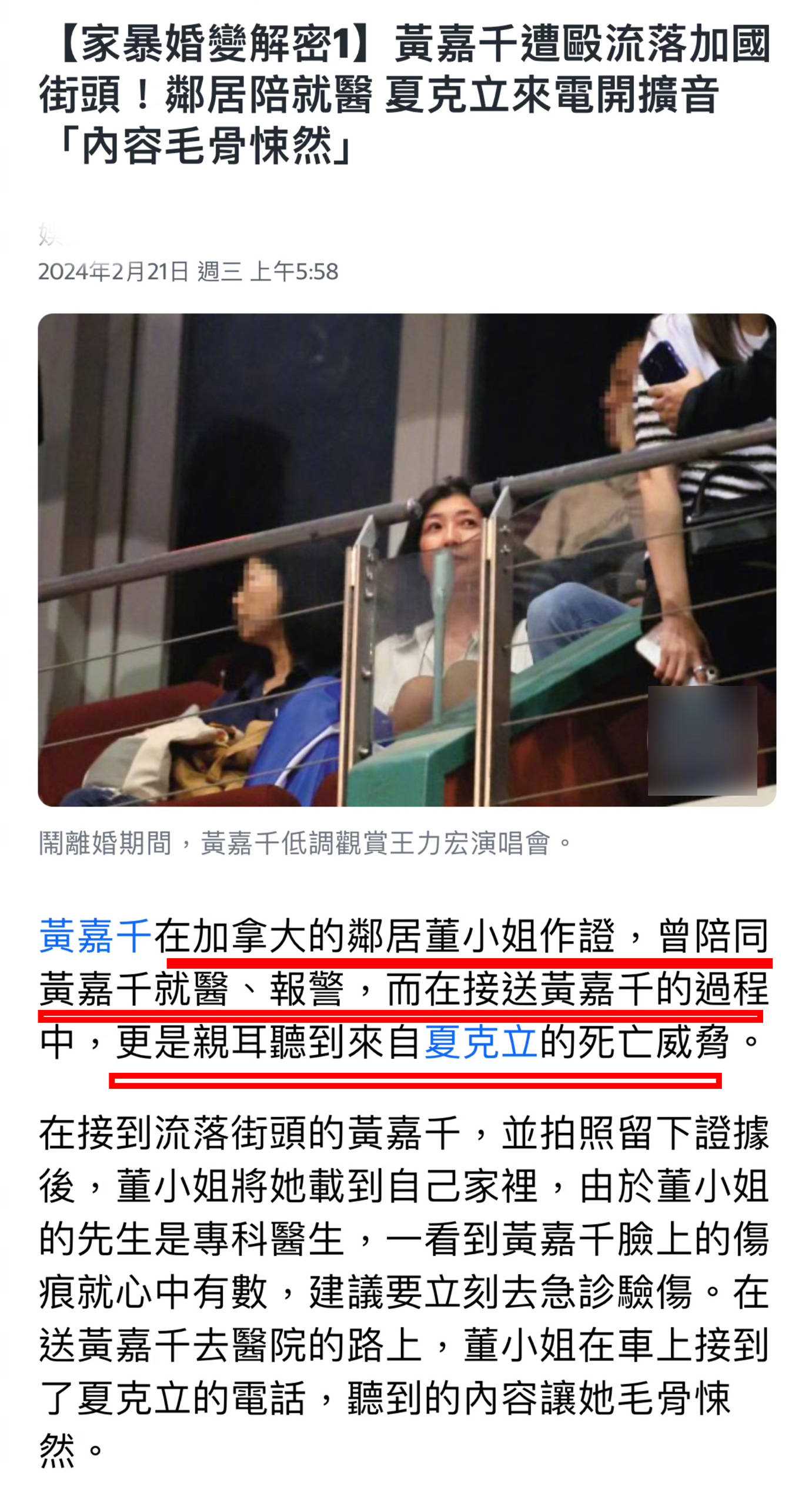 台媒曝夏克立家暴黄嘉千细节 拿枕头捂前妻脸致使无法呼吸,太可怕了