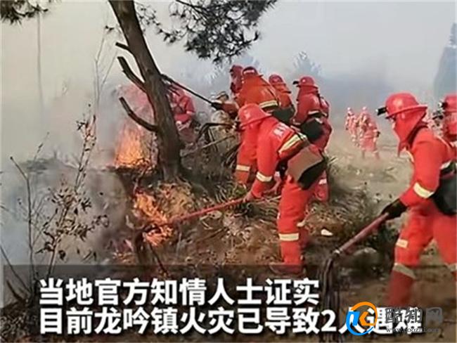贵州龙吟数百人为牺牲人员送行 山火形成的原因