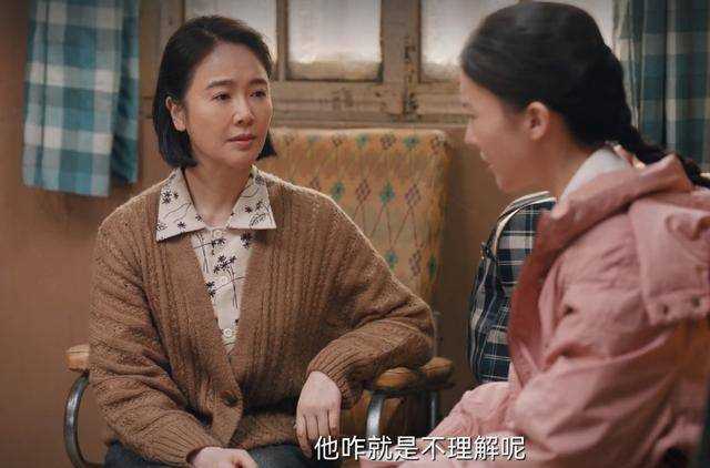 《南来北往》一物降一《南来北往》一物降一物!马魁的第二春出现了 素芳还是半个媒人