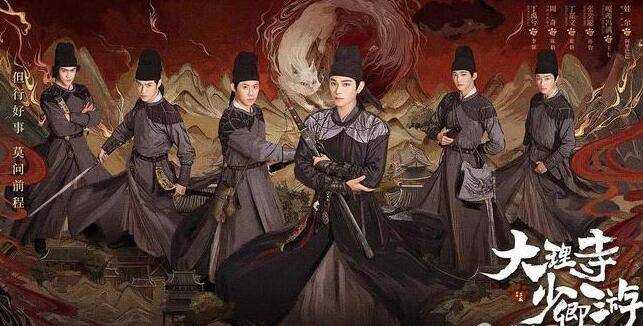 《大理寺少卿游》今日上线 《大理寺少卿游》一共有几个案子?