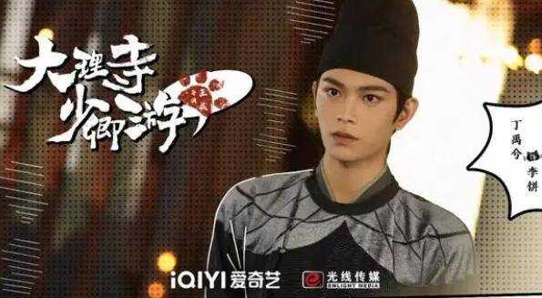 《大理寺少卿游》今日上线 《大理寺少卿游》一共有几个案子?