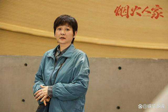 《烟火人家》乔海云摔下楼梯去世非意外 李诚智天价保单曝光谋杀真相
