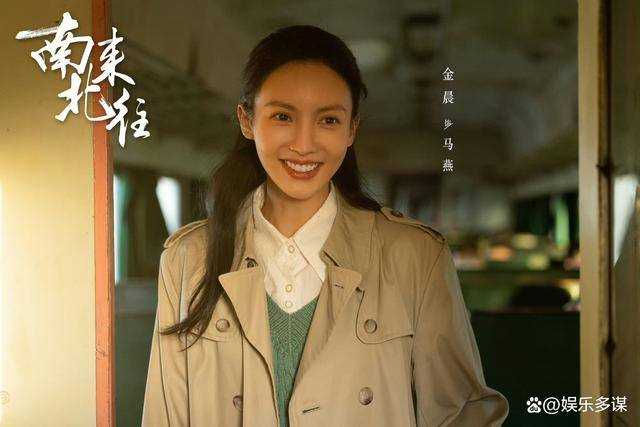 《南来北往》贾金龙真面目曝光 姚玉玲被威胁踏上犯罪之路