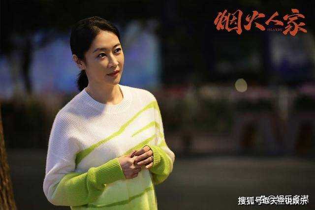 《烟火人家》各人物结局:孟家三姐妹全员离婚 乔海云死前平分亿万财产