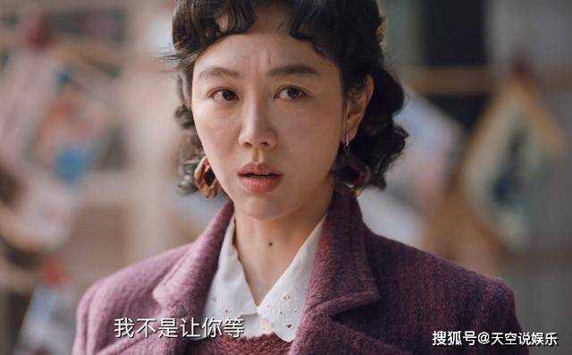 《南来北往》凉鞋里穿丝袜!大力对玉玲最狠的报复 是被同化的“装”