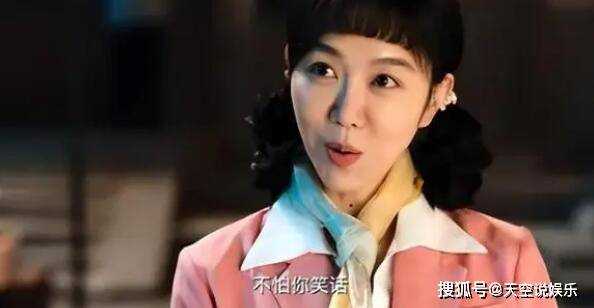 《南来北往》姚儿结局怎么样?《南来北往》姚儿最后嫁给谁了