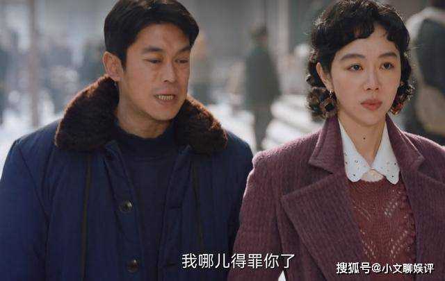  《南来北往》分手前的喝错药 不过是牛大力对玉玲最后的一次试探