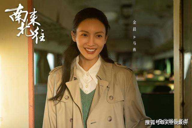 《南来北往》汪新升局长豪娶马燕，三年抱俩成大赢家 只有她下场最凄惨