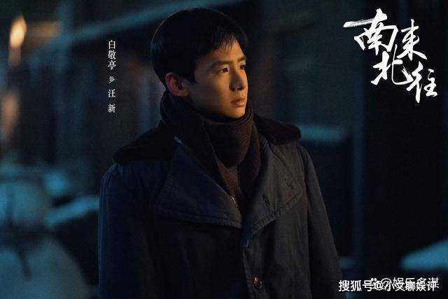 《南来北往》姚玉玲怀孕三月，金龙却自爆不能生育 汪新反应惊呆众人