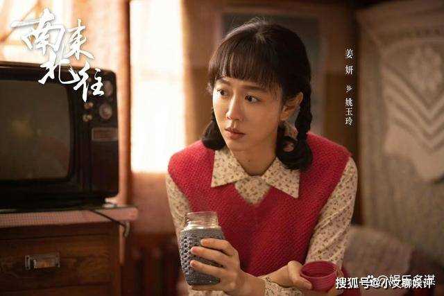 《南来北往》姚玉玲怀孕三月，金龙却自爆不能生育 汪新反应惊呆众人