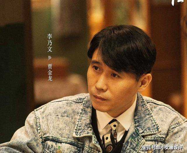 《南来北往》贾金龙发现姚玉玲不孕狠心抛弃 大力高调迎娶为其赢回面子