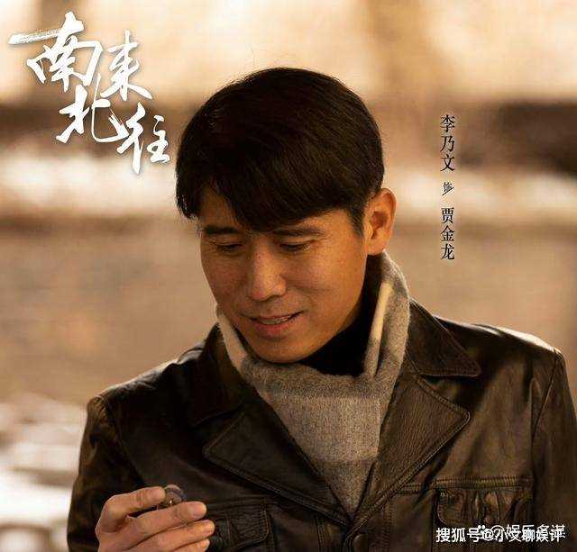 《南来北往》贾金龙发现姚玉玲不孕狠心抛弃 大力高调迎娶为其赢回面子