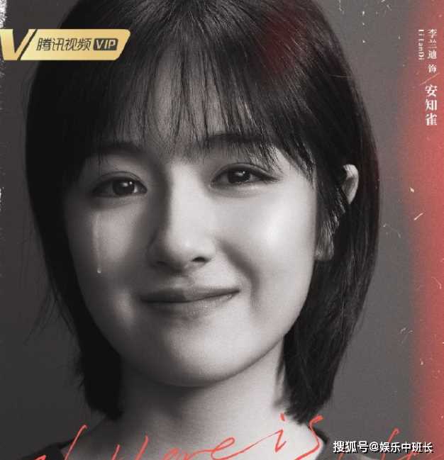 《谢谢你温暖我》原著小说是什么?《谢谢你温暖我》人物关系梳理