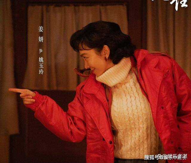 《南来北往》牛大力求婚姚玉玲却被贾金龙截胡 悲痛欲绝直接远离伤心地