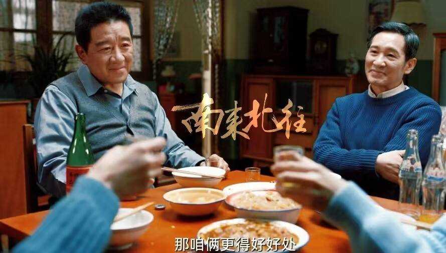 《南来北往》拖汪新下水，引诱姚玉玲 全剧最强反派大曝光