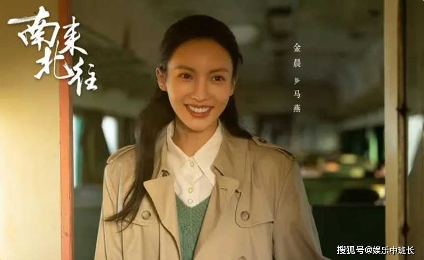 《南来北往》汪新意外吐露一句话揭穿大力暴富真相 马燕直呼你疯了