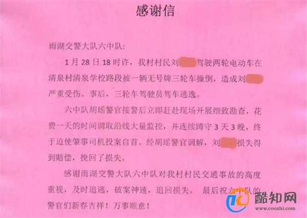 男子交通肇事逃至山中因饥寒自首 交通肇事逃逸后自首承担什么责任