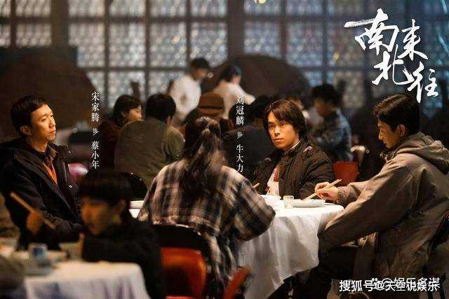 《南来北往》结局：汪永革病危，下线前说出十年真相 马魁泪目