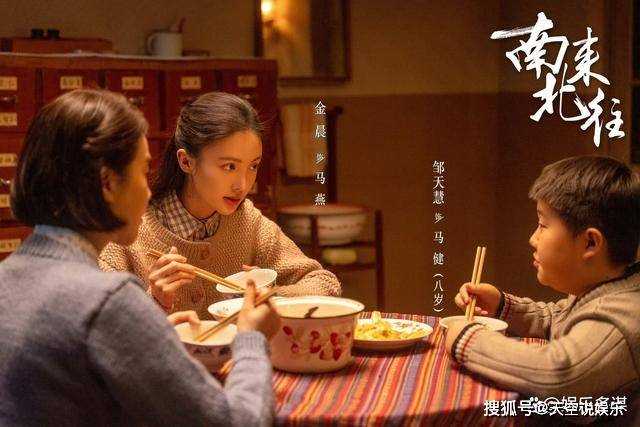 《南来北往》结局：汪永革病危，下线前说出十年真相 马魁泪目
