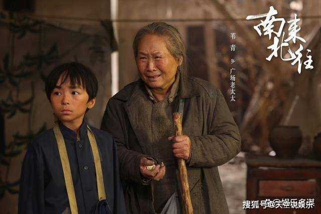 《南来北往》马魁沈秀萍二婚太幸福 马燕趁机与汪新结婚,结局圆满