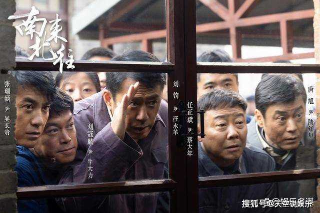 《南来北往》马魁沈秀萍二婚太幸福 马燕趁机与汪新结婚,结局圆满