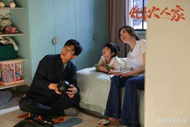 《烟火人家》肖瑶捞女真面目曝光!邱夏被骗300万 孟以安一招轻松解决